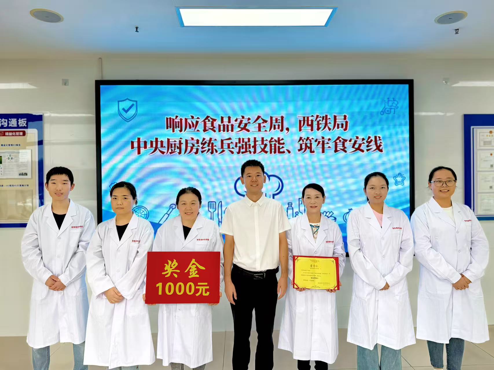 西鐵局中央廚房以練促干，守護“舌尖上的安全”，落實食品安全宣傳周活動