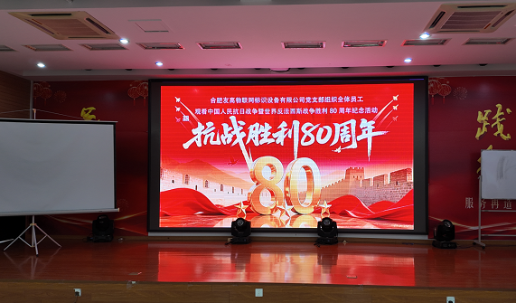 合肥友高員工齊聚，見(jiàn)證閱兵榮耀！